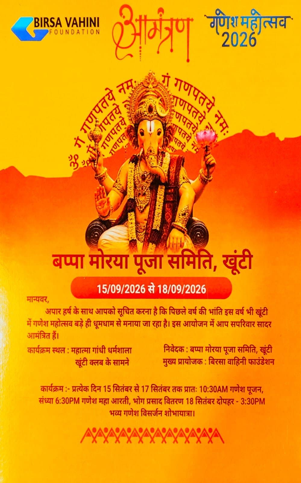 Ganesh Mahotsav